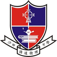 沙田循道衞理中學 logo