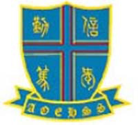 神召會康樂中學 logo
