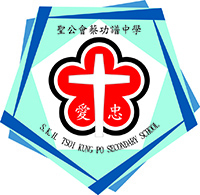 聖公會蔡功譜中學 logo