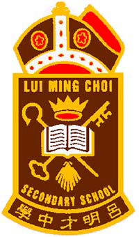 聖公會呂明才中學 logo