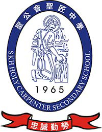 聖公會聖匠中學 logo