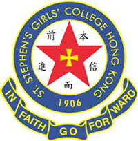 聖士提反女子中學 logo