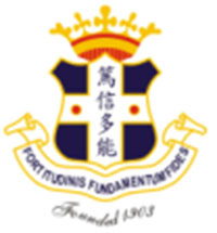 聖士提反書院 logo