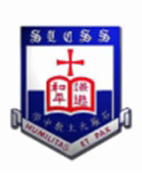 石籬天主教中學 logo