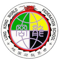 世界龍岡學校劉皇發中學 logo