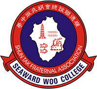 順德聯誼總會胡兆熾中學 logo