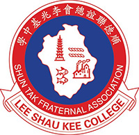 順德聯誼總會李兆基中學 logo