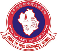順德聯誼總會鄭裕彤中學 logo