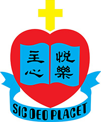 順利天主教中學 logo