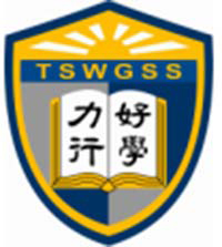天水圍官立中學 logo