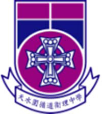 天水圍循道衞理中學 logo