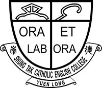 天主教崇德英文書院 logo