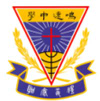 天主教鳴遠中學 logo