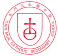 屯門天主教中學 logo