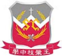 王肇枝中學 logo