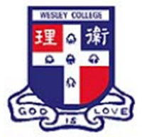 衞理中學 logo