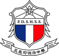 五邑司徒浩中學 logo