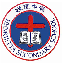 顯理中學 logo