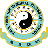 香港道教聯合會鄧顯紀念中學 logo