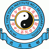香港道教聯合會圓玄學院第二中學 logo