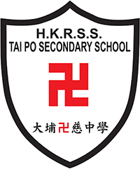 香港紅卍字會大埔卍慈中學 logo