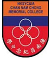 香港四邑商工總會陳南昌紀念中學 logo