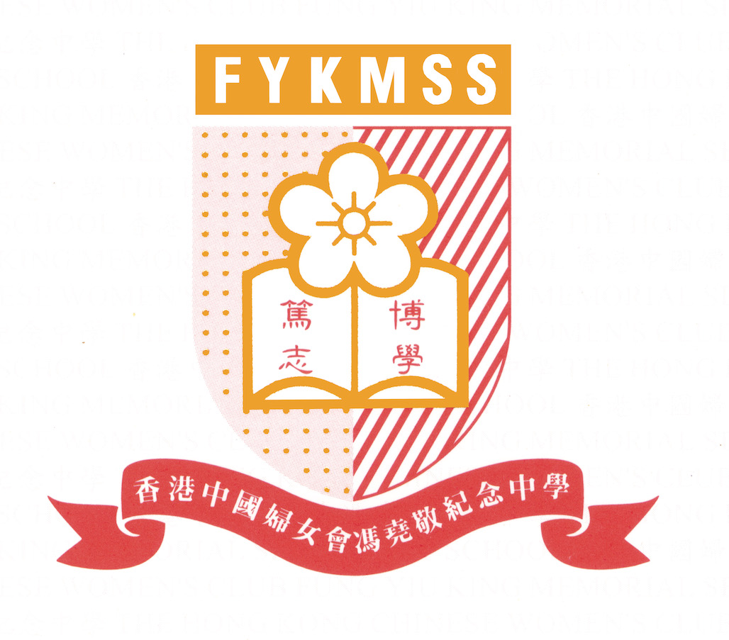 香港中國婦女會馮堯敬紀念中學 logo
