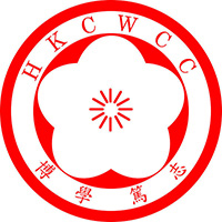 香港中國婦女會中學 logo