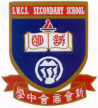 新會商會中學 logo
