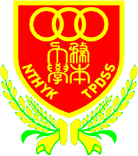 新界鄉議局大埔區中學 logo