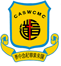 宣道會陳朱素華紀念中學 logo