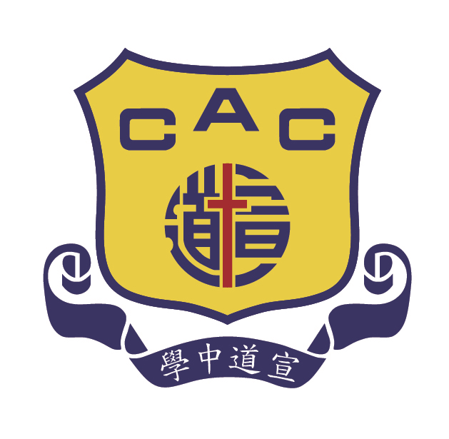 宣道中學 logo
