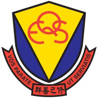 伊利沙伯中學 logo
