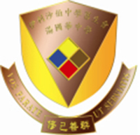 伊利沙伯中學舊生會湯國華中學 logo