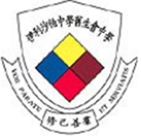 伊利沙伯中學舊生會中學 logo