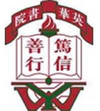 英華書院 logo