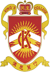 英皇書院 logo