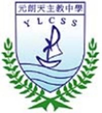 元朗天主教中學 logo