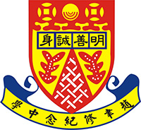 趙聿修紀念中學 logo