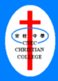 中華傳道會安柱中學 logo