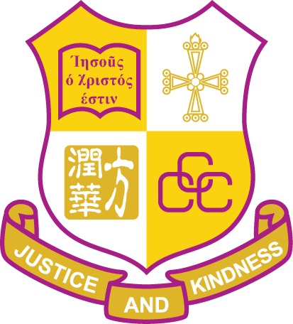 中華基督教會方潤華中學 logo
