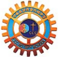 中華基督教會扶輪中學 logo