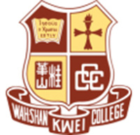 中華基督教會桂華山中學 logo