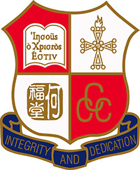 中華基督教會何福堂書院 logo