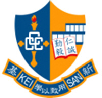 中華基督教會基新中學 logo