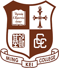 中華基督教會銘基書院 logo