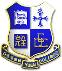 中華基督教會全完中學 logo