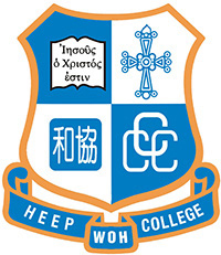 中華基督教會協和書院 logo