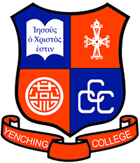 中華基督教會燕京書院 logo
