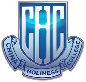 中聖書院 logo